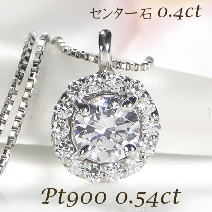 楽天市場】K18WG【0.3ct】雪の結晶 ダイヤモンド ネックレス
