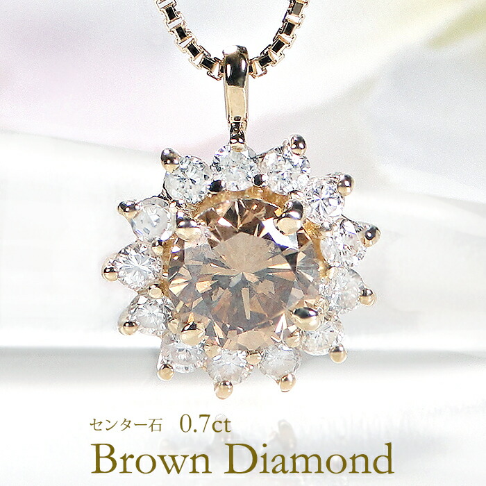 楽天市場】ブラウンダイヤモンド 1.841ct (FANCY BROWN SI2