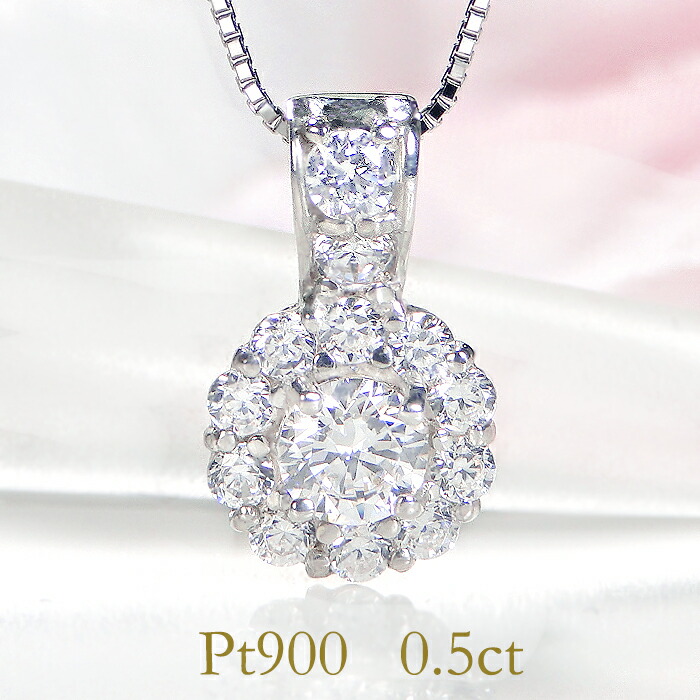 Pt900 ネックレス　トップ　ダイヤ1.0ct フラワーデザイン Pt900 ネックレス トップ ダイヤ1.0ct フラワーデザイン