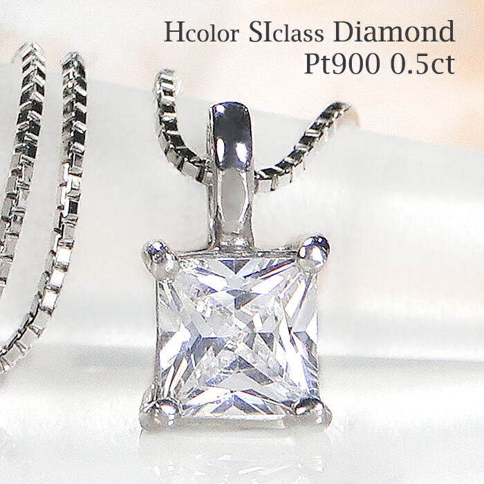 楽天市場】Pt900【0.37ct】ダイヤモンド ネックレス【送料無料