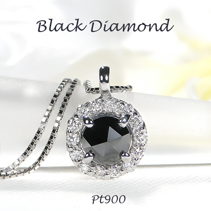 楽天市場】Pt850【30.0ct】ブラックダイヤモンド ネックレスプラチナ