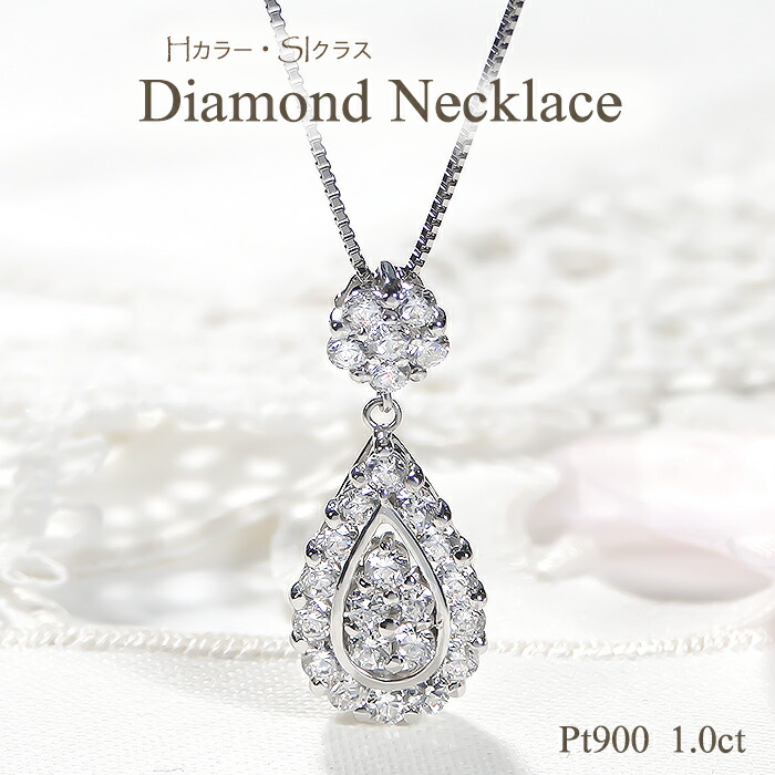楽天市場】Pt900【1.00ct】フラワーダイヤモンド ペンダントプラチナ