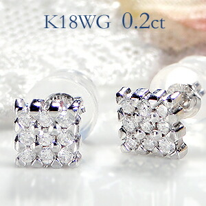 K18WG【0.2ct】スクエア パヴェ ダイヤモンド ピアス ダイヤピアス パヴェピアス ホワイトゴールド ゴールドピアス 四角いピアス 可愛い 0.2カラット 18k 18金 ダイア ４月誕生石 送料無料 品質保証書 ギフト プレゼント