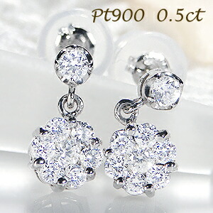 楽天市場】Pt900【0.8ct】ダイヤモンド ピアス☆ダイヤピアス プラチナ 