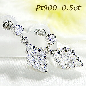 Pt900【0.5ct】スクエア ダイヤモンド ピアスダイヤピアス プラチナ プラチナピアス 四角いピアス 可愛い 0.25カラット プラチナ900 0.5カラット 10石 10粒 ダイア 揺れる ４月誕生石 送料無料 品質保証書 ギフト プレゼント｜GOODLUCK　jewelry 48,840円