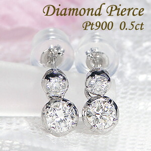 楽天市場】Pt900【0.8ct】ダイヤモンド ピアス☆ダイヤピアス プラチナ 