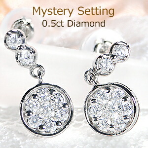 pt900【0.50ct】ダイヤモンド ピアスサークル ダイヤピアス フラワーピアス プラチナピアス プラチナ 揺れるピアス 可愛い 花 0.5カラット 0.25ct ダイア ４月誕生石 送料無料 品質保証書 ギフト プレゼント｜GOODLUCK　jewelry 49,500円