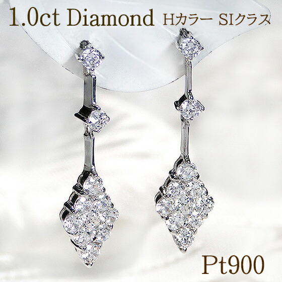 フルエタニティフープピアスpt900ダイヤ0.5×2 1カラット 楽天市場】Pt900【0.5ct】フープ エタニティ ダイヤモンド ピアス人気