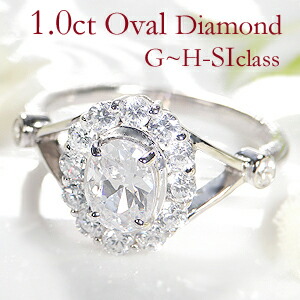 Pt900【1.7ct】オーバル ダイヤモンド リング【送料無料】【刻印無料】【品質保証書付】取り巻き 豪華 ブライダルリング 婚約 エンゲージ プラチナ ダイア 指輪 レディース ギフト 楕円 オーバル・ブリリアント 1カラット|GOODLUCK jewelry