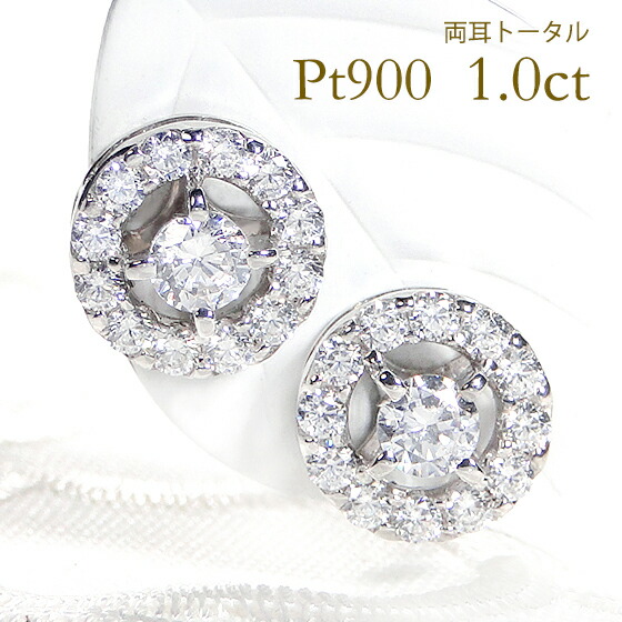 Pt900 プラチナ ダイヤ ピアス 合計0.10ct 楽天市場】Pt900【0.10ct】ダイヤモンド ピアスジュエリー