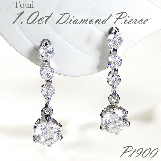 楽天市場】Pt900【0.5ct】ツイン ダイヤモンド ピアス☆ダイヤピアス 