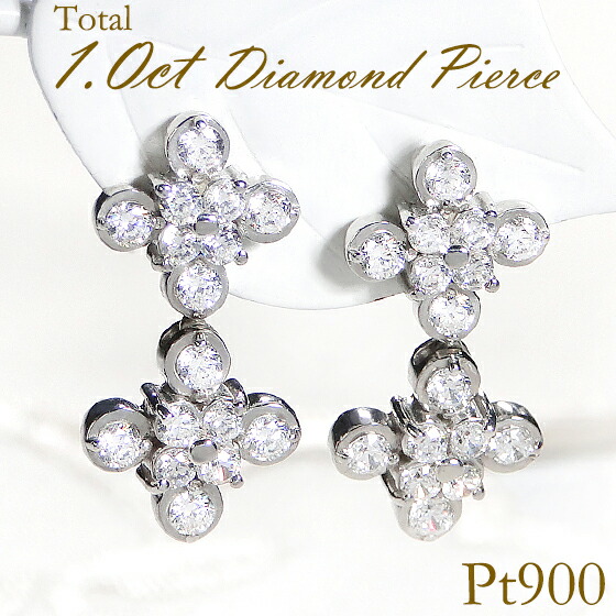 楽天市場】Pt900【1.00ct】ダイヤモンド スタッド ピアスダイヤピアス
