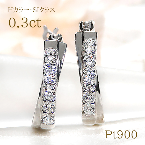 正規 天然ダイヤモンド0.30ct ピアス GUPE475 | aharaips.com