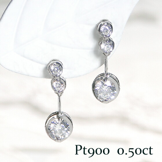 楽天市場】Pt900【0.5ct】ツイン ダイヤモンド ピアス☆ダイヤピアス 