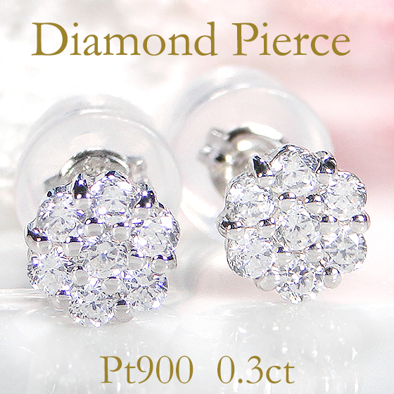 HibiKore者様　おすすめ！天然ダイヤモンド ピアス スタッド　pt900 HibiKore者様 おすすめ！天然ダイヤモンド ピアス スタッド