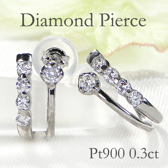 楽天市場】Pt900【0.8ct】ダイヤモンド ピアスダイヤピアス プラチナ