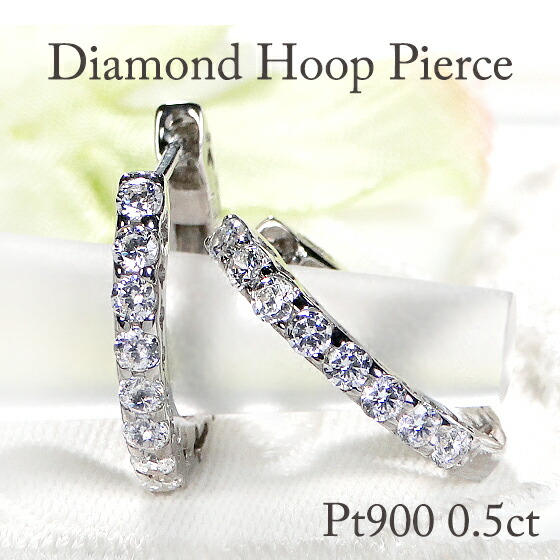 新品】Pt900ダイヤモンド0.30ct中折れピアス