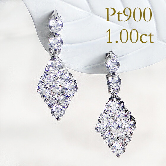 Pt900【1.0ct】パヴェ ダイヤモンド ピアスダイヤピアス パヴェピアス プラチナ プラチナピアス 四角いピアス 可愛い 0.5カラット プラチナ900 菱形 ひし形 ダイア 揺れるピアス 4月誕生石 送料無料 品質保証書 ギフト プレゼント|GOODLUCK jewelry