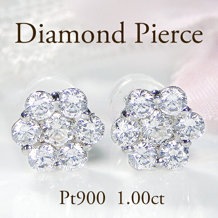 楽天市場】ダイヤモンド ピアス 計0.5ct プラチナ Pt900