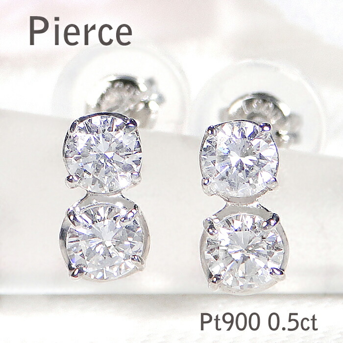 楽天市場】Pt900【0.5ct】ツイン ダイヤモンド ピアスダイヤ