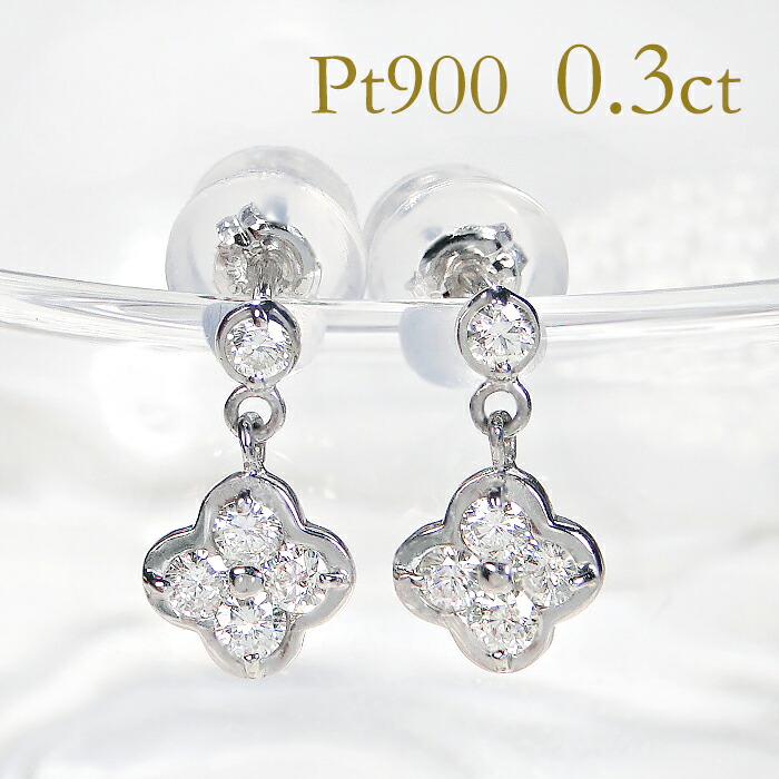 楽天市場】Pt900【0.50ct】フラワーモチーフ ダイヤモンド ピアス