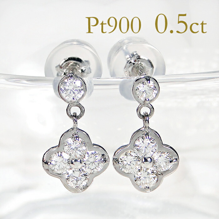 Pt900　ダイヤモンド　ピアス　トータル1.00ct Pt900 1ct ダイヤモンド ピアス 送料無料 PT プラチナ