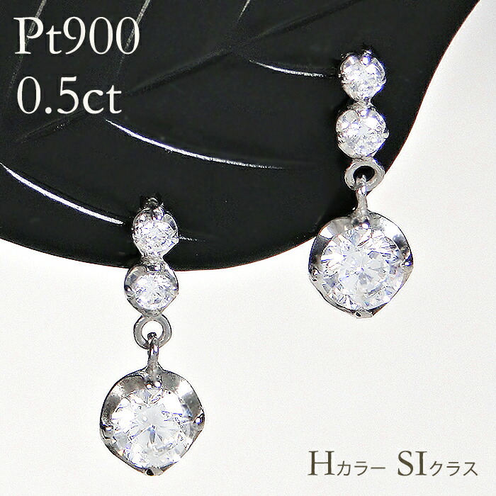 楽天市場】Pt900【0.8ct】ダイヤモンド ピアスダイヤピアス プラチナ