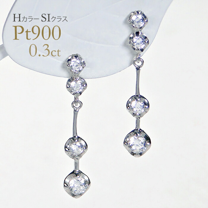 天然ダイアモンド0.52カラットスタッドピアス　プラチナ900 一粒石６本爪 天然ダイアモンド0.52カラットスタッドピアスプラチナ900 一粒石