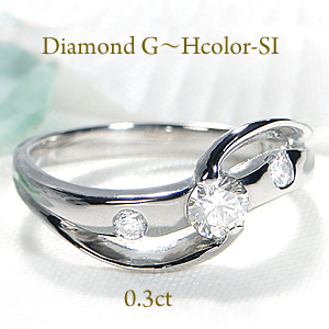 pt900【0.3ct】ダイヤモンド リング 【送料無料】【刻印無料】【品質保証書付】プラチナ ダイアモンド リング ダイヤリング 三粒 ウエーブ 指輪 0.3カラット 人気 三石 ウェーブ プラチナリング 人気 レディース ギフト プレゼント ４月誕生石