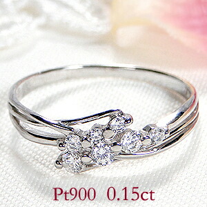 Pt900【0.15ct】ダイヤモンド リング【送料無料】【刻印無料】【品質保証書付】 ファッション ジュエリー レディース クロス ウエーブ プラチナ PT900 ダイヤモンド ダイヤ 0.15カラット 7石 リング ウェーブ 指輪 ４月誕生石 記念日 ギフト プレゼント