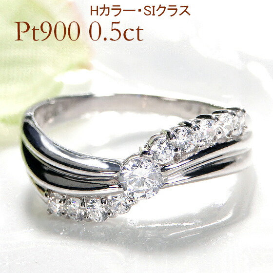 楽天市場】Pt900【0.17ct】ダイヤモンド リング【送料無料】【刻印無料