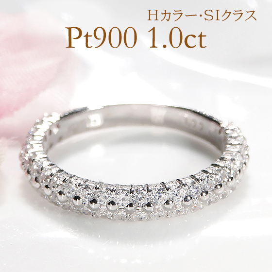 楽天市場】pt900【0.5ct】ダイヤモンド フルエタニティリング【送料