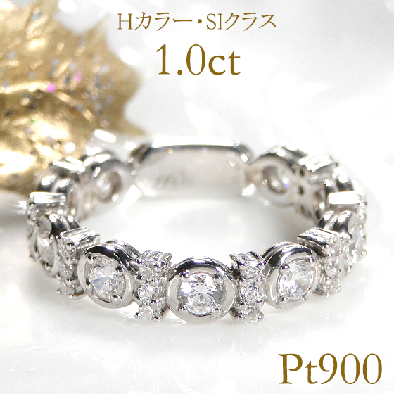 pt900【1.00ct】ダイヤモンド リング【Hカラー・SIクラス】 【送料無料】【代引手数料無料】【品質保証書付】ダイヤモンドリング プラチナ ダイヤリング 丸 指輪 ダイア ダイアモンド ダイアリング ダイアモンドリング レディース ギフト プレゼント