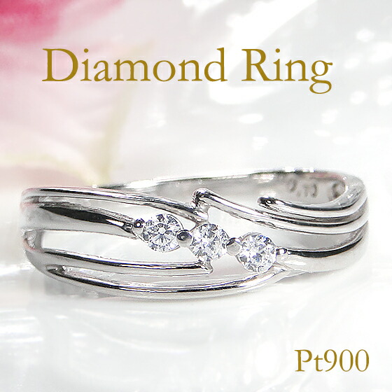 楽天市場】pt900【1.0ct】ダイヤモンド スリーストーン リング【送料