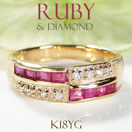 楽天市場】K18YG ルビー＆ダイヤモンド フラワー リングファッション