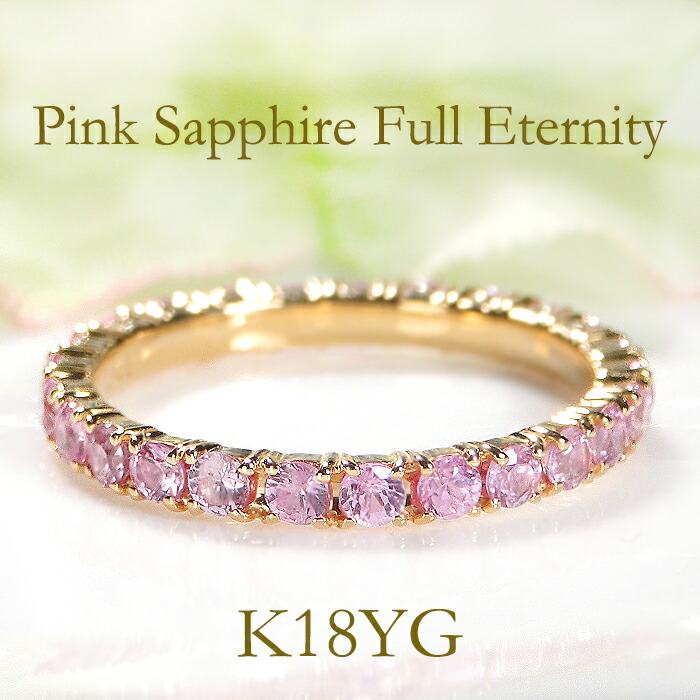 楽天市場】K18WG/YG【0.5ct】ルビー フルエタニティ リングK18 18金