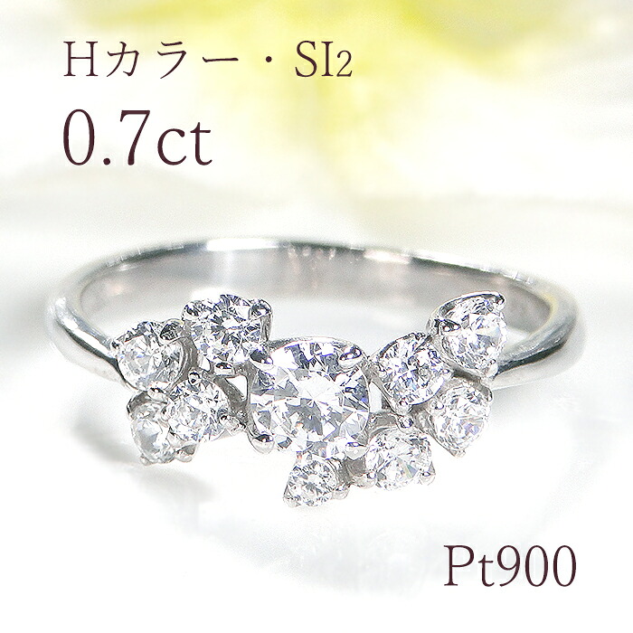 Pt900【0.70ct】テンダイヤモンド リング【送料無料】【刻印無料】【品質保証書付】/ Hカラー・SI2 プラチナ ダイヤモンドリング ダイヤリング10粒 アニバーサリー 記念日 ダイアモンドリング 指輪 ダイアリング プレゼント 4月誕生石 １０石 10周年 華やか 豪華