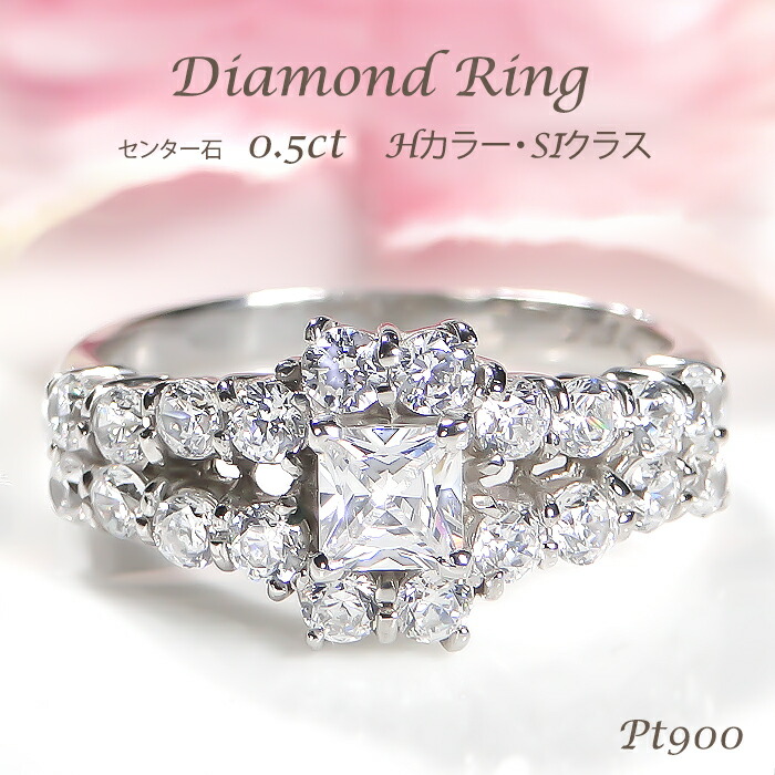 楽天市場】Pt950【1.00ct】【H&C】ライトブラウン ダイヤモンド リング