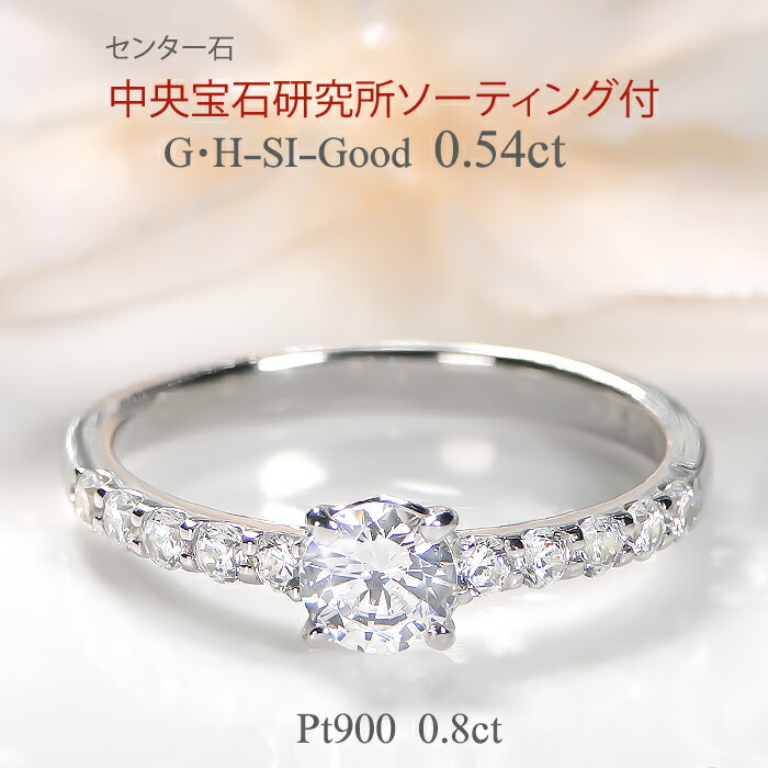 楽天市場】pt900【0.6ct】豪華 ダイヤモンド リング指輪 リング