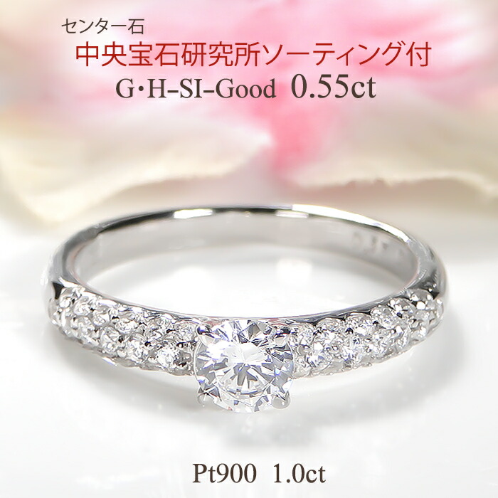 楽天市場】Pt900【0.78ct】プラチナ ダイヤモンド リング【送料無料