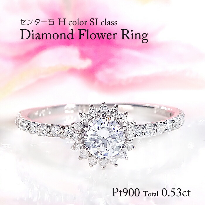 楽天市場】pt900【0.6ct】豪華 ダイヤモンド リング指輪 リング