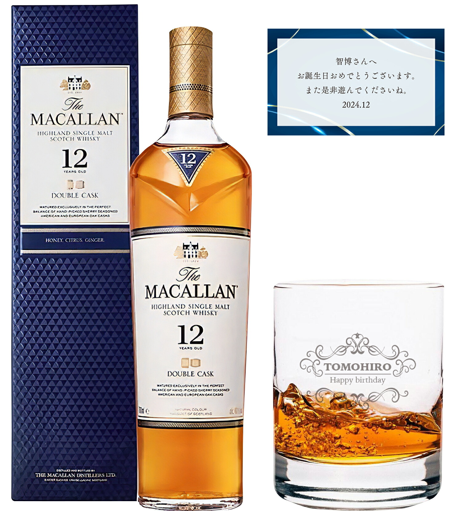 楽天市場】『マッカラン ダブルカスク15年＆ダヴィンチクリスタル