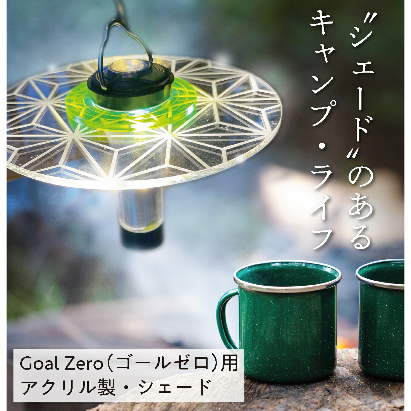 soulabo ソウラボ スツール ランタンシェード ガレージブランド soulabo ソウラボ スツール ランタンシェード ガレージブランド