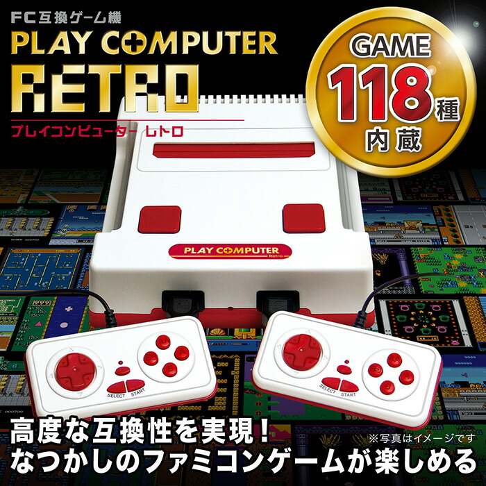 楽天市場 Fc ファミコン ファミリーコンピュータ 本体のみ レトロゲーム Nintendo 任天堂 ニンテンドー 中古 Iimo リユース店