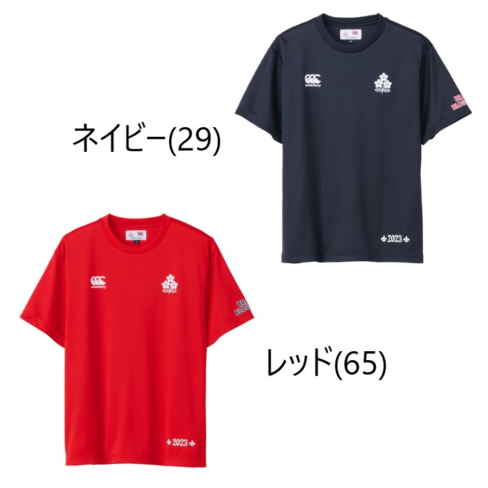 canterbury カンタベリー ラグビー日本代表モデル スウェットジャケット 楽天市場】2023年モデル カンタベリー CANTERBURY ジャパン
