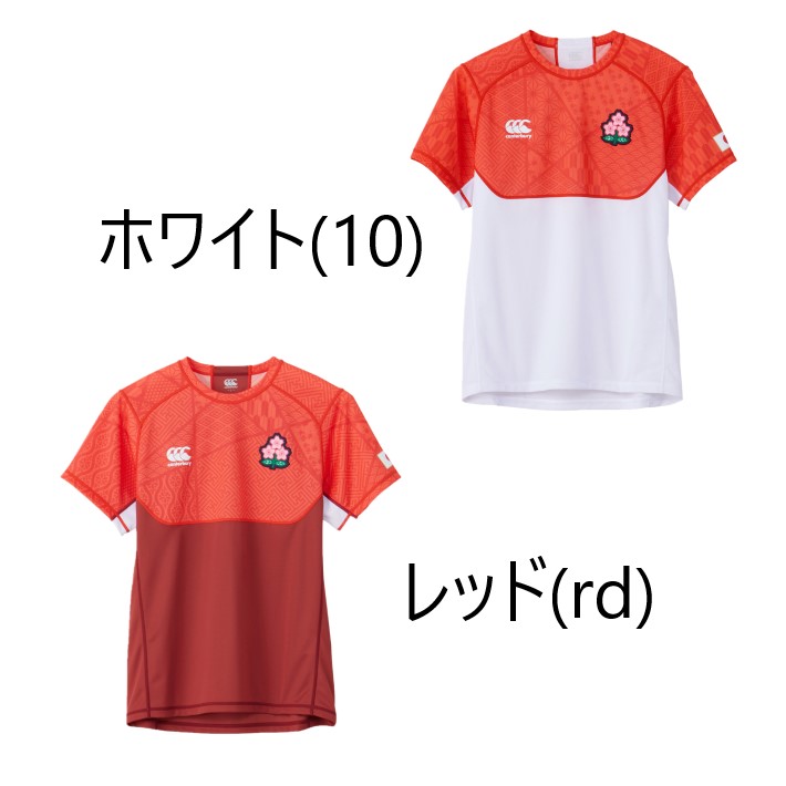 楽天市場】ラグビー ワラビーズ オーストラリア代表 マッチデイ