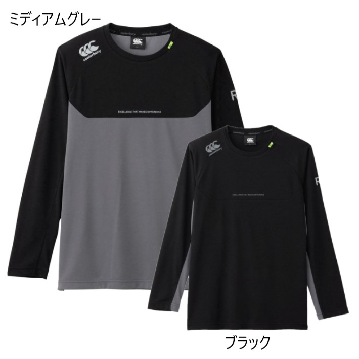 ラグビー カンタベリー R+ ラグビープラス ロングスリーブ パフォーマンス Tシャツ ミディアムグレー ブラック RP41532