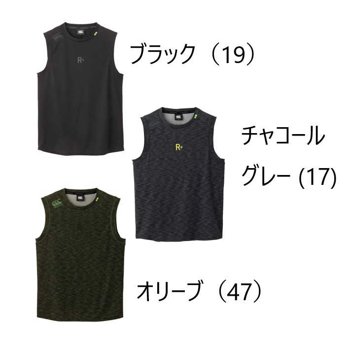 楽天市場】ギルバート ノースリーブシャツPRO ブラック GB9621