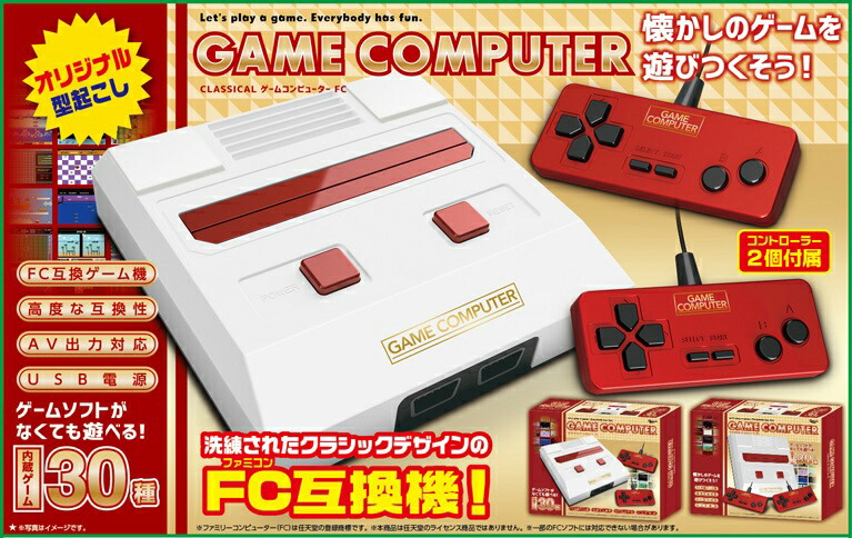 楽天市場】プレイコンピューターレトロ FC互換ゲーム機 内蔵ゲーム118