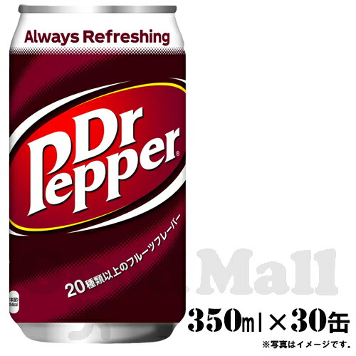 ドクターペッパー cot576864-02.jpg